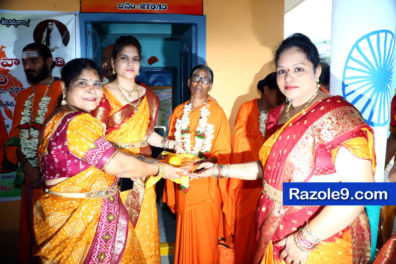 శ్రీ రామకోటి పూర్ణాహుతి మహోత్సవం - అమలాపురం